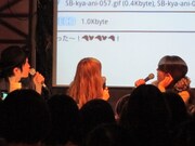 ピース又吉が村上に初めて送った絵文字はカラス。間の2羽は動く絵文字。