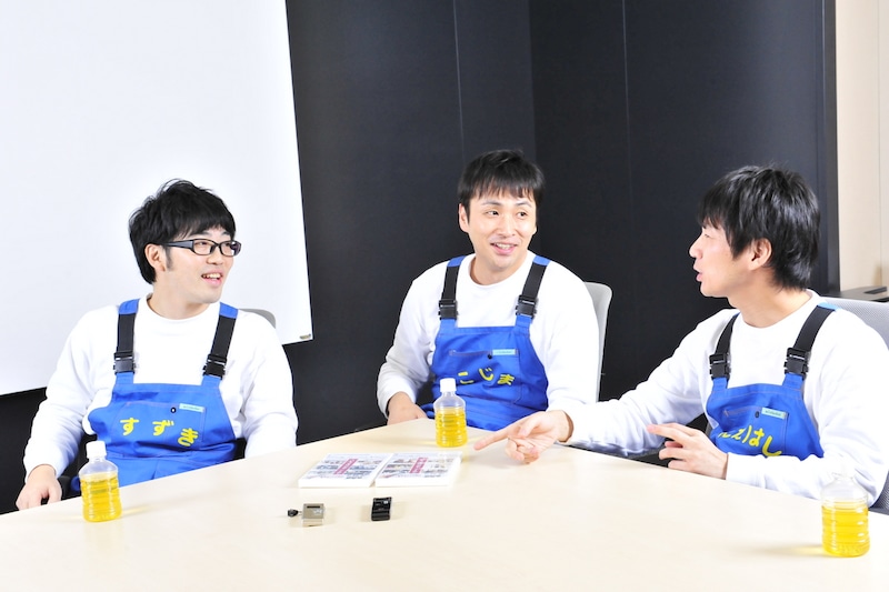 「撮れ高次第」で「撮れ高」を稼ぐために試行錯誤を続けた、ドランクドラゴン鈴木、アンジャッシュ児嶋、キングオブコメディ高橋（左から）。