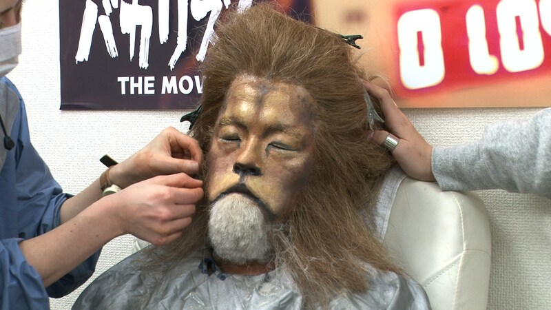 「バカリズム THE MOVIE」で特殊メイクによってライオンに変身するバカリズム。