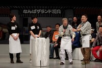 「千とせべっかん」のPRを後押しする、吉本新喜劇の井上竜夫と烏川耕一。(c)吉本興業