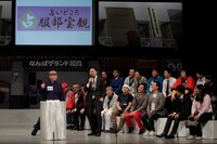 「占いどころ服部宝観」のPRを後押しするレイザーラモンRG。(c)吉本興業