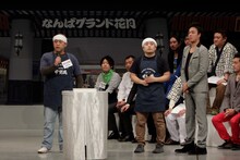 「甲賀流」のPRを後押しするギャロップ。(c)吉本興業