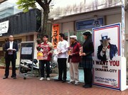 沖縄県住みます芸人・空馬良樹「チャンパク・お笑いツアーガイドデビュー」会見。(c)吉本興業