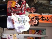 沖縄県住みます芸人・空馬良樹「チャンパク・お笑いツアーガイドデビュー」会見。(c)吉本興業