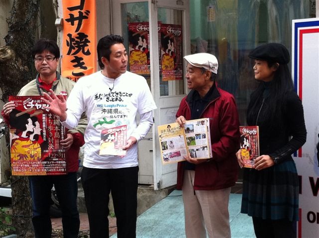 沖縄県住みます芸人・空馬良樹「チャンパク・お笑いツアーガイドデビュー」会見。(c)吉本興業