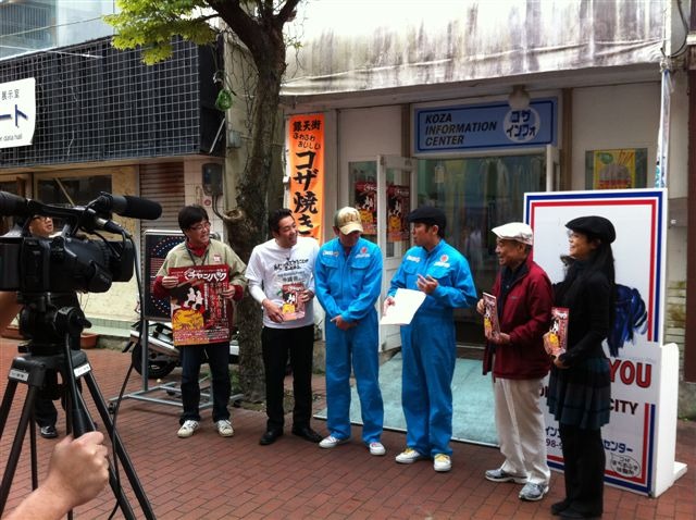 沖縄県住みます芸人・空馬良樹「チャンパク・お笑いツアーガイドデビュー」会見。(c)吉本興業
