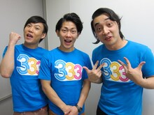 2月10日（金）に東京・Zepp Tokyoにて開催される「333トリオさん」（テレビ朝日）のイベント「夢のトリオフェスティバル in ZEPP TOKYO『2.10伝説のレギュラー入れ替え戦』!!」に出演するジャングルポケット。