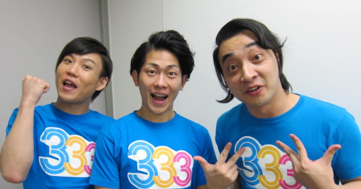 ニブゴ！大川封じ、ジャンポケが333入れ替え戦に秘策 - お笑いナタリー