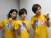 2月10日（金）に東京・Zepp Tokyoにて開催される「333トリオさん」（テレビ朝日）のイベント「夢のトリオフェスティバル in ZEPP TOKYO『2.10伝説のレギュラー入れ替え戦』!!」に出演するパンサー。