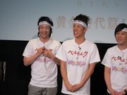 二卵性双生児が生まれたツネ。「僕整形しているので似てないです」というツネに、八十島は「右の子左の子交互に見て」というネタを考案中とのこと。