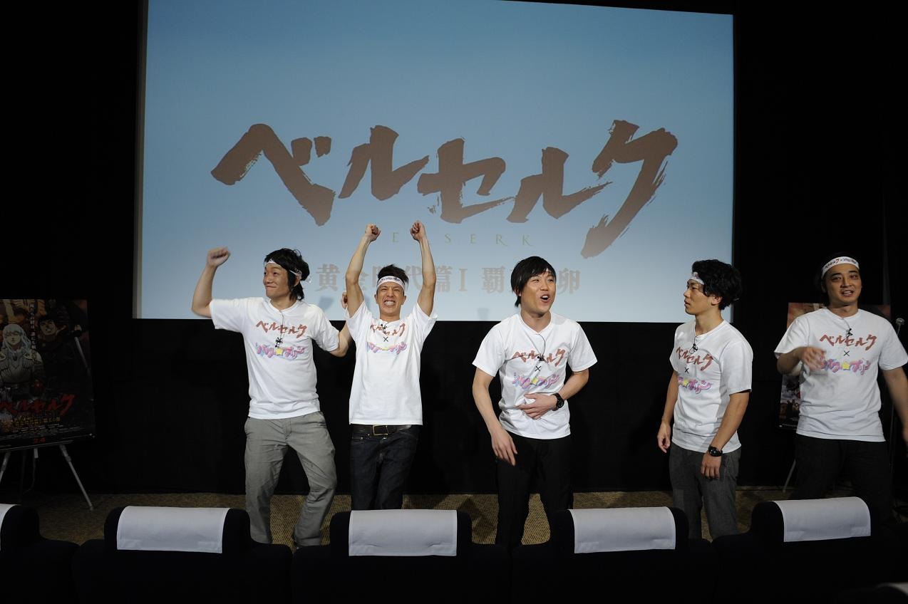 勝者2700に納得がいかないジャンポケは最後まで抗議。