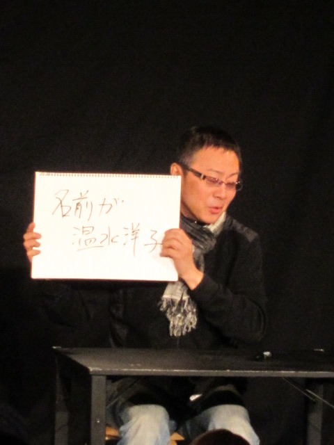 松尾貴史。「演劇人というよりカレー屋」と謙遜し、池田が「カレー屋に負けるわけにはね」と合わせると、「カレー屋差別か！」と怒られてしまった。