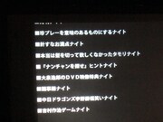 せきしろの企画案。