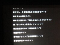 せきしろの企画案。