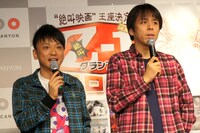 エネルギー森と飛石連休・藤井。