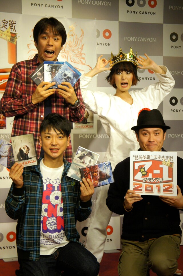 「絶叫映画王座決定戦『Z-1グランプリ2012』」をPRする「映画マニア芸人応援団」記者発表会に登場した（前列左から）エネルギー森、インスタントジョンソン・すぎ。、（後列左から）飛石連休・藤井、鳥居みゆき。