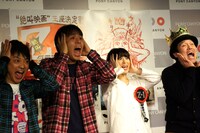 会見後の囲み取材会で絶叫ポーズを取る4人。