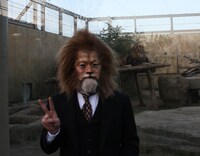 リアルなライオンの生態を観察するため動物園を訪問するバカリズム。自らもライオンの特殊メイク姿で意気込みを見せる。