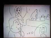 河井克夫が描いた作品。河井が得てきたさまざまな知識がしっかり盛り込まれている。