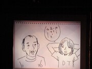 童貞が市民権を得たことにムカついて描いた古泉智浩の作品。