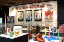 東京・タワーレコード渋谷店にて開催中の「モヤモヤさまぁ～ず2 大博覧会」。モヤさまを彩った数々の“モヤモヤ”したモノが展示されている。