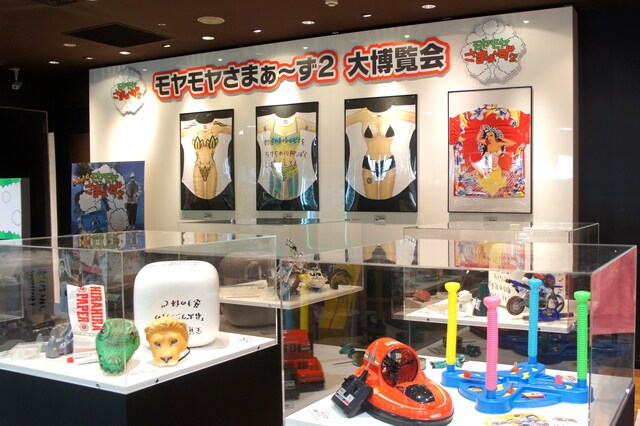 東京・タワーレコード渋谷店にて開催中の「モヤモヤさまぁ～ず2 大博覧会」。モヤさまを彩った数々の“モヤモヤ”したモノが展示されている。