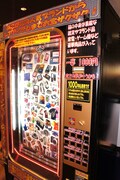 モヤさまに数々のハプニングをもたらした1000円自販機。この大博覧会でも実際に1000円で商品を購入することが可能だ。