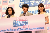 「春の特別番組 アニメ見るならアニマックス 2012」制作発表記者会見に登場したMCのピースと高見侑里（左から）。