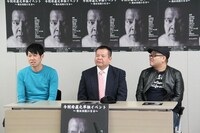 会見に出席した今別府直之、矢野・兵動・兵動、小籔千豊。(c)吉本興業