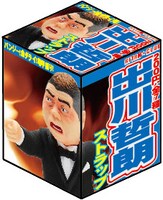 「出川哲朗ストラップ」の外観。(c)MASEKI GEINOSHA,allrights reserved