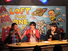 鬼ヶ島トークライブ「鬼トーク2012」。乾杯は「2012年明るくいきましょう」という野田の掛け声とともに。