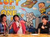 人力舎芸人全体を巻き込んだ野田のプライベート事件をおおわからがモノマネを交えてわかりやすく説明。