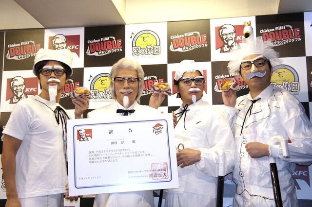 ロンドンブーツ1号2号・田村淳の「KFC臨時マーケティング・マネージャー就任式」にカーネル・サンダースのコスプレ姿で登場した淳（左から2人目）とニブンノゴ！。