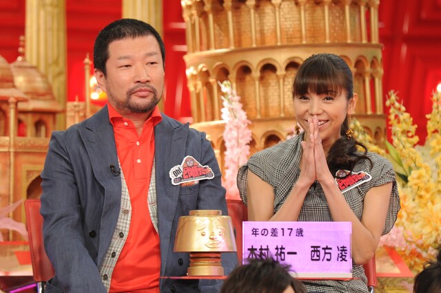 「Oh！どや顔サミット」で入籍日を発表する木村祐一と西方凌（左から）。(c)ABC