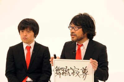 「企画ばかり」(c)中京テレビ