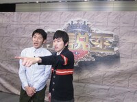 しずる(c)テレビ朝日