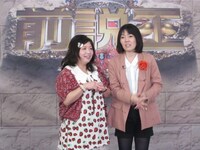 アジアン(c)テレビ朝日