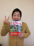 都内活用術も、団長安田が語るヒルクライムの魅力