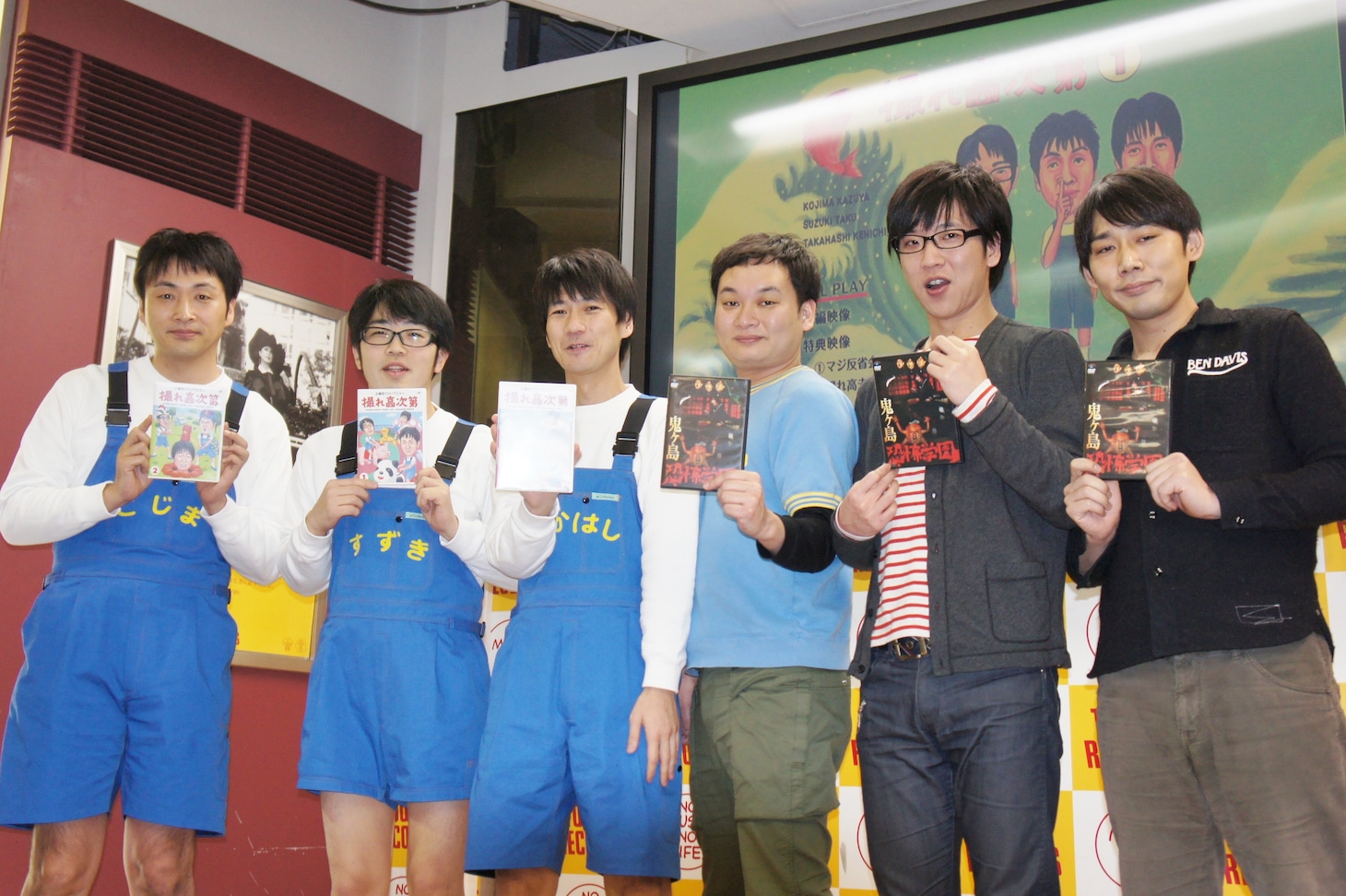 「『撮れ高次第Vol.1,Vol.2』『鬼ヶ島「恐怖学園」』DVD発売記念スペシャルジョイントイベント」に登場した（左から）アンジャッシュ児嶋、ドランクドラゴン鈴木、キングオブコメディ高橋の「撮れ高次第」出演者3人と、鬼ヶ島。