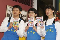 おなじみのコスチュームに身を包んで登場した「撮れ高次第」の（左から）アンジャッシュ児嶋、ドランクドラゴン鈴木、キングオブコメディ高橋。