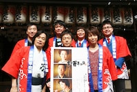 大阪・千日前の水掛不動尊 法善寺にて行われた、吉本興業の創業100周年プロジェクト芝居「吉本百年物語」4月公演「大将と御寮ンさん・二人の夢」の成功祈願。(c)吉本興業