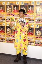 次長課長・河本