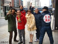 「冬の漁！産地直送！激美味！嗚呼、日本に生まれて良かった」の出演者たち。(c)RCC