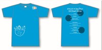 「333 Dream Festival Tシャツ・ジャングルポケット」のイメージ。価格は2000円。