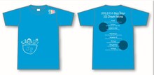 「333 Dream Festival Tシャツ・ジャングルポケット」のイメージ。価格は2000円。