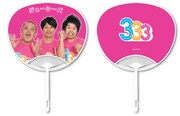 「333 ミニうちわ・ジューシーズ」のイメージ。価格は300円。