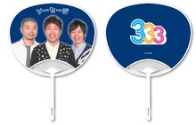 「333 ミニうちわ・ソーセージ」のイメージ。価格は300円。