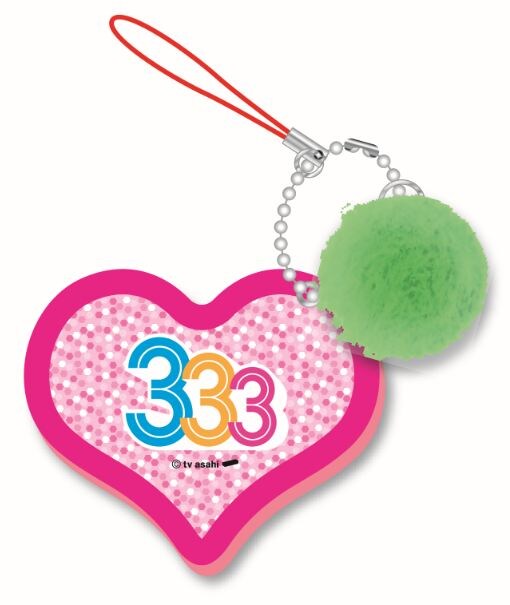 「333 ハートミラー」のイメージ。価格は1000円。