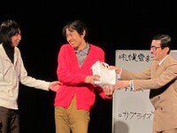 即興コント「サプライズバースデー」でジョニ男から本物のプレゼントを受け取る田中。