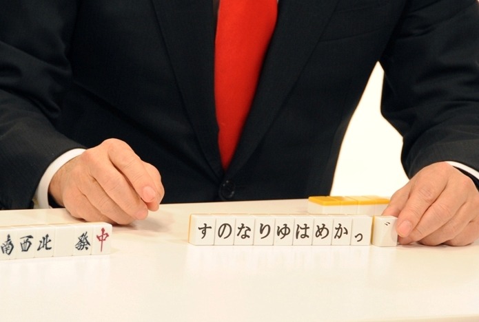 「企画ばかり」(c)中京テレビ